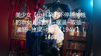 【新片速遞】 ⚫️⚫️前凸后翘魔鬼身材OF百万粉撸铁健身教练Ellie剧情三部，钢琴老师与学生，瑜伽教练与学生，小黄鸭水中造爱无套内射