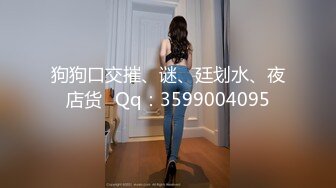 美女欠下高额贷款无力偿还 用身体还债换上情趣女仆装让债主啪啪