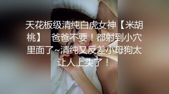 超颜值极品颜值巅峰唯美女神〖狐不妖〗优雅气质的女秘书为赚钱低头含屌，极品玲珑身段前凸后翘，满足一切幻想