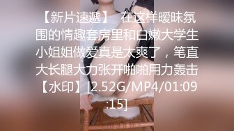 午夜寻花微信1700元约啪胸大臀翘的年轻漂亮美女啪啪,机务就扑倒在沙发上玩弄操逼,在床上侧插干的美女受不了求饶