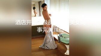 桥本香菜勾引不良少年为儿子出气  滚烫蜜穴紧裹肉棒 梅开二度疯狂榨精