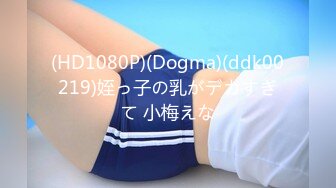 STP32547 蜜桃影像传媒 PME117 女大学生为了工作出卖小穴 李允熙 VIP0600