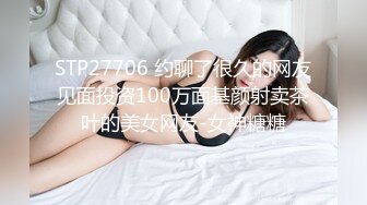 STP27037 精东影业 JDYP-028 约啪上找的女生，没想到是平时高冷的女上司 这回要好好玩玩她了 VIP0600