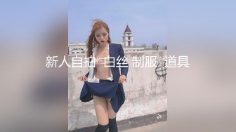 【新片速遞】 小娘子专业清理下水管几十载 特别是针对藏污纳垢的包皮哥哥 仔细看有精垢噢 实在是美味 有意请咨询 哈哈