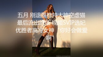 2/9最新 情趣丝袜兔耳朵全身诱惑乳房夹肉棒胃口大开VIP1196