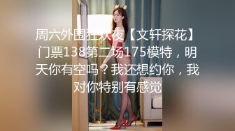 原创出品女同事援交实录极品白虎嫩逼外送女模到府上做爱