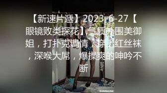 老牛吃嫩草，中年四眼基层领导家外包养小三职业技校19岁嫩妹子，开房露脸性爱自拍，连续肏了2炮，无套内射1