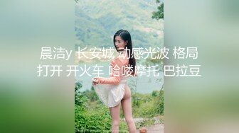 【窈窕长腿❤️女神】冉冉学姐✨ 销魂黑丝财政官