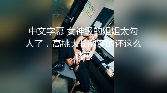 蜜桃传媒PMX061女医师的性理治疗