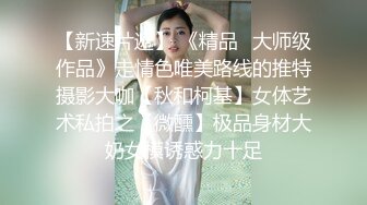 绿帽老公心真大偷情人妻和隔壁小区邻居偷情被老公差点堵家里