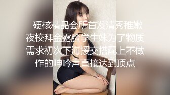 贫乳现役女大生小梦的AV初体验