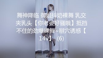 你是屬於我的 -抖S女友和抖M男友- 2