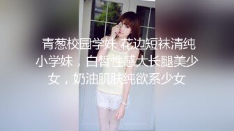 欧阳专攻良家极品G奶少妇，被操的受不了休息下再第二炮，边操边揉捏大奶子抹了药射不出