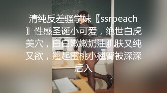 情趣酒店360TP挺多不雅动作的白嫩少妇和中年男开房激情