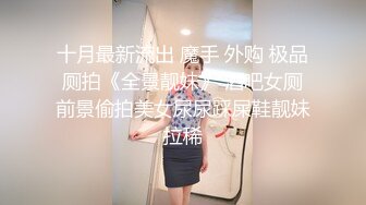 女神妻的放纵