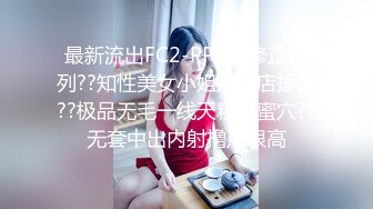 极品嫩穴搭配巨屌 视觉盛宴❤️白富美模特女神被大屌撑满润滑湿暖蜜穴 美妙后入Q弹蜜桃臀，气质高挑身材超美