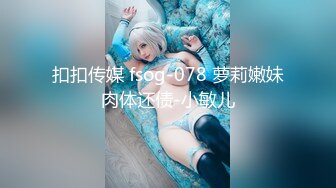 STP29427 國產AV 麻豆傳媒 MCY0128 背著姐姐和外甥女亂倫做愛 林嫣