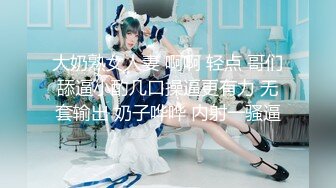 Al&mdash;桥本环奈 敏感体高潮