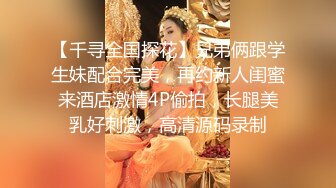 无毛白皙萌妹姐妹花双女互舔跳蛋塞逼玩弄，再和眼镜男啪啪口交网袜足交，骑乘猛操射精再逼上