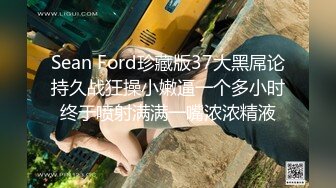  漂亮御姐美女主播和网友激情啪啪 十分淫荡