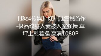 2024-1-31流出酒店浴缸房偷拍出差约女网友见面聊一会把她按在床上干一炮 (27)