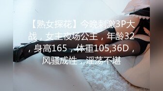 麻豆传媒 MDX-0244 荒淫女仆的性爱侍奉 温芮欣【水印】