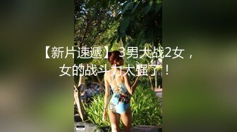 【淫狗调教】终极调教高颜值白嫩美乳骚母狗 卫生间跪舔深喉口爆吞精 后入抽插怼着虐操淫狗浪穴