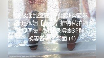 【91沈先生】清纯漂亮小姐姐，PUA达人老金调情氛围满分，干哭她是唯一宗旨