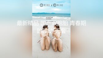 《极品CP魔手外购》经济型公寓女厕所三机位偸拍各种学生族和上班族小姐姐方便，各种姿势完事还把BB洗一洗