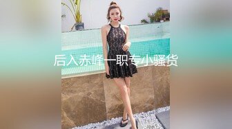 ✿白袜JK少女✿极品校花千金小姐 别人眼中的女神乖乖女 变成下贱倒贴小母狗一边挨操一边被羞辱，极致反差