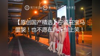 最新流出极品91淫荡绿妻大神▌丽江夫妇▌真实线下约啪单男3P 肉欲游戏惩罚超会玩 狂艹80分钟十分精彩