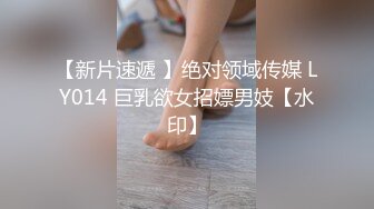 對白淫蕩，秀人網極品女神【艾小青】劇情私拍，亞太負責人女經理談業務勾引客戶啪啪