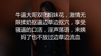 高冷女神明星脸妹子 高颜值性感黑衣妹子第2场，从沙发到大床上全是爱的痕迹！--4K字幕版