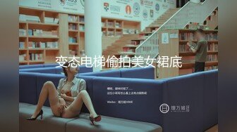 麻豆传媒 【MDHT0001】奇淫旅社性感女孩做爱换宿