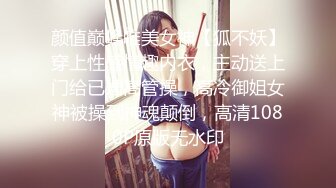 富二代操B前先让高科技炮鸡把模特女友操高潮后在干她,次次操的她淫声浪语!国语