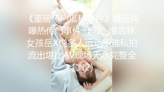 ✨韩国柳叶腰熟女淫妻「yesyo」OF私拍 媚黑、三穴、露出、群P、绿帽…样样精通【第十弹】