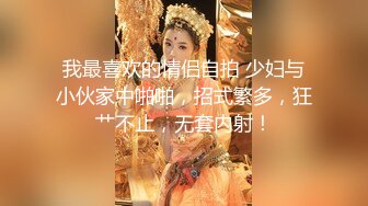 极品少女颜值女神！自己摸奶抠逼 逼毛又黑又密 吃鸡啪啪 舌吻69互舔~无套射一身 被干的翻白眼 (3)