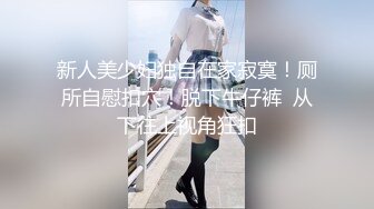 《台湾情侣泄密》冒充舞蹈老师让声音很嗲的嫩妹掰开鲍鱼看看是否处女