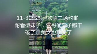  最近火爆高颜值网红美女抖娘利世最新定制新作-JK制服超诱惑