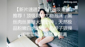 漂亮大奶美眉 不要照我脸 不照脸 自己摸一下 有点害羞 在家被男友无套输出