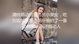 土豪礼物狂刷，这一波赚翻了【MeiMei】小仙女喷水大秀~轰动整个平台，痛苦夹杂着享受，美不胜收