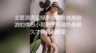 【重磅核弹】上海绿帽淫妻 找黑人3P狠插淫妻被干边拍摄