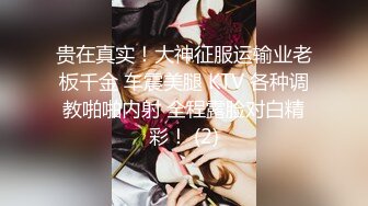 ✨韩国富二代包养白净母狗萝莉「little_le_nni」BDSM后庭开发日记 束缚鞭打虐阴虐肛滴蜡【第二弹】