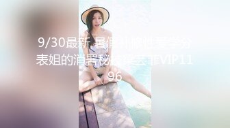 约炮超清纯极品短发学妹,穿上黑网袜白色休闲鞋啪啪内射