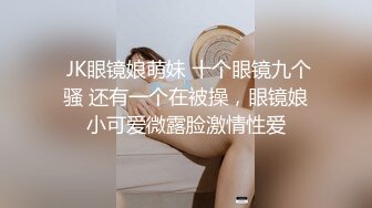 原生态纯真00后小嫩妹【小杰撩妹】跟男友没羞没臊的同居性生活，粉嫩水多嫩鲍鱼苗条好身材