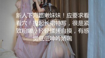 绿帽大神真实记录换妻聚会淫乱的脱衣服游戏❤️让两女穿上丝袜共侍一夫