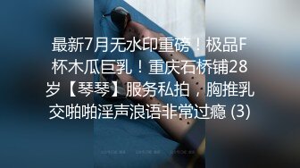 小骚货趁男友不在叫我去宾馆啪啪她