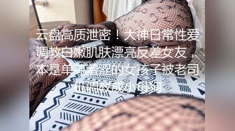 最新京都淫乱群P性爱趴实录 多猛男轮操美乳小骚货 前裹后怼 淫乱叫床声不断 各种姿势啪啪使劲操 高清720P版