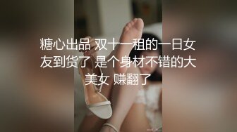 【新片速遞】  少妇在家偷情 啊啊 用力 老公出差就来交狗粮 明明没有老婆漂亮 别人家媳妇就是好 刺激