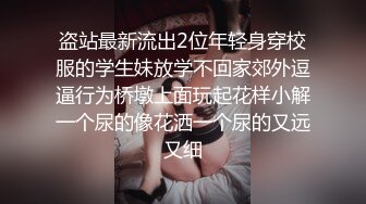 面对这种巨无霸有几个女人能抵制诱惑 哪怕在露天 还是忍不住吃上几口尝尝鲜 就是拼了命也只能含住一小半